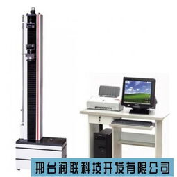 博宽厂家直销微机控制电子万能试验机 万能拉力试验招商与网络技术服务新机遇