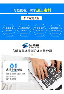 现货直销手机跌落试验机 为小型电子产品提供精准微跌落测试解决方案