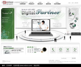 【限免下载】电子产品促销网站PSD模板（编号1156889）红动网精选素材