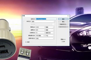 优化网站图片加载速度的方法与策略